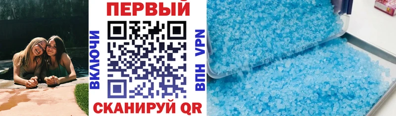 АМФЕТАМИН 97% дарнет шоп Богородск