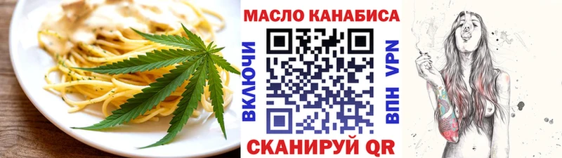 закладки  нарко площадка Telegram  Cannafood конопля  Богородск 