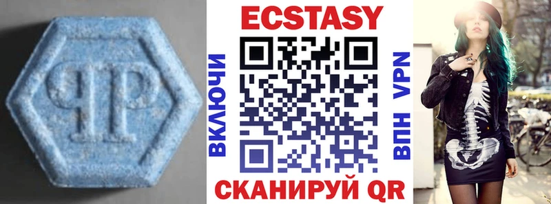 Ecstasy диски Богородск