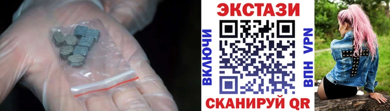 ЭКСТАЗИ 99%  Богородск 