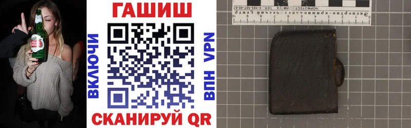 как найти   Богородск  ГАШ Premium 