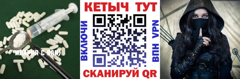 мориарти состав  Богородск  КЕТАМИН VHQ  omg онион 