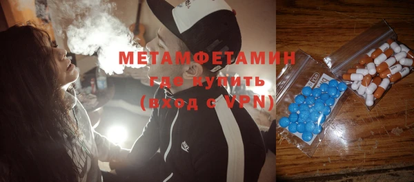 гидропоника Абдулино
