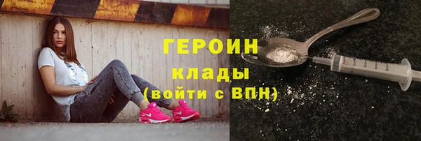 метамфетамин Абинск