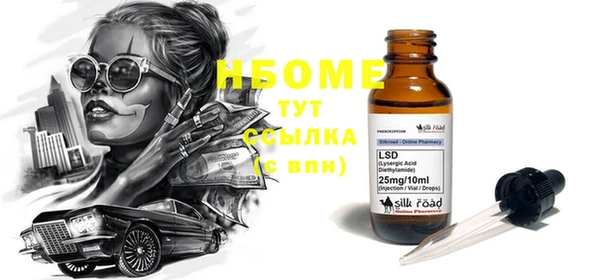 гашиш Осташков