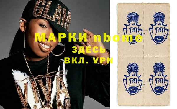 метамфетамин Абинск