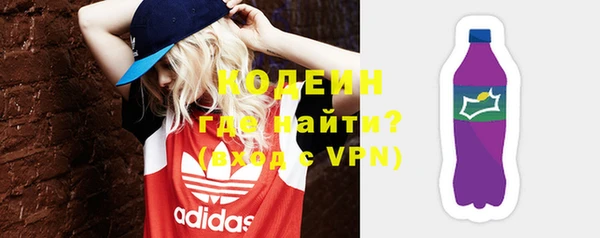 метамфетамин Абинск
