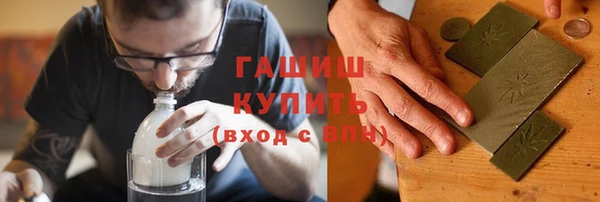метамфетамин Абинск