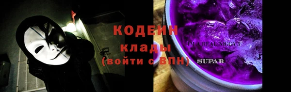 метамфетамин Абинск