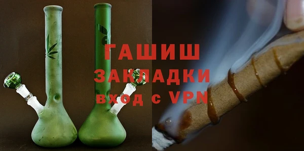 гидропоника Абдулино