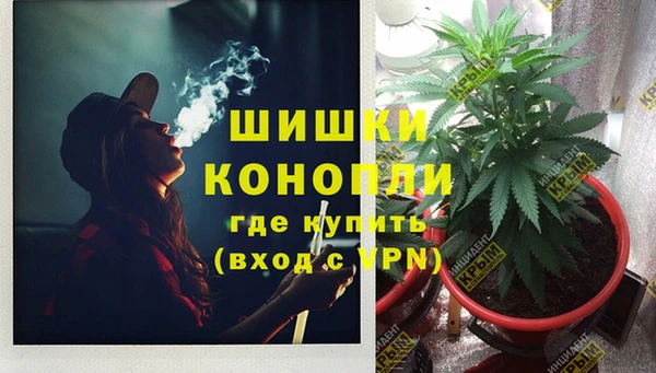 метамфетамин Абинск