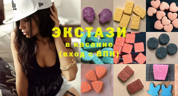 mdma Абаза