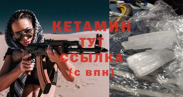 метамфетамин Абинск