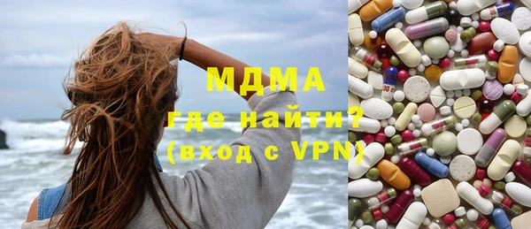 метамфетамин Абинск