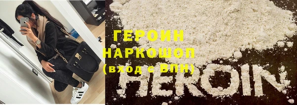 метамфетамин Абинск