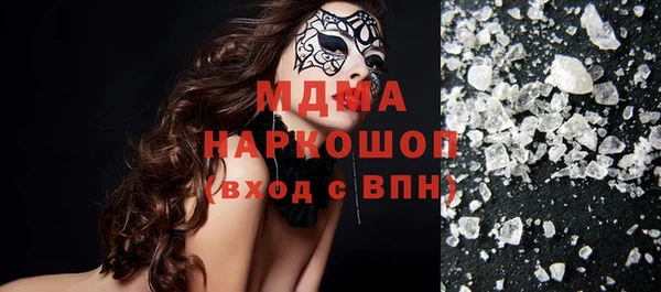 метамфетамин Абинск