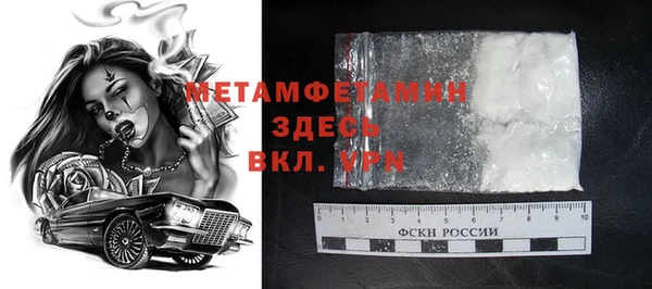 метамфетамин Абинск