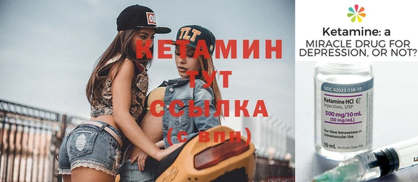 метамфетамин Абинск