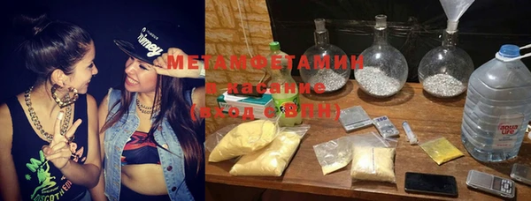 метамфетамин Абинск