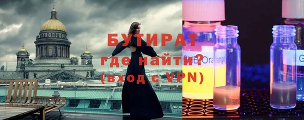 гидропоника Абдулино