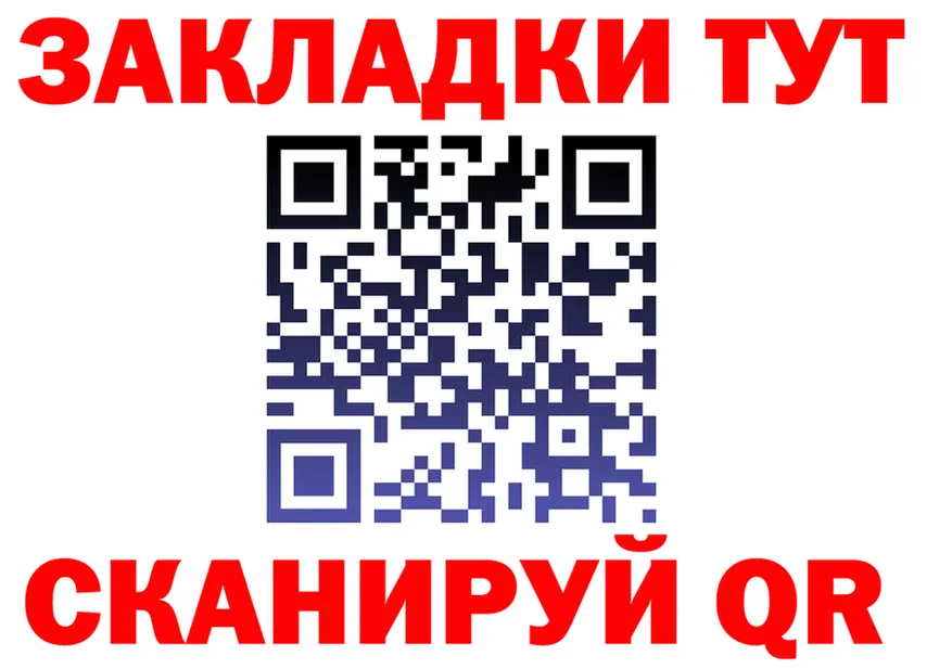 БУТИРАТ Butirat зеркало дарк нет omg Богородск