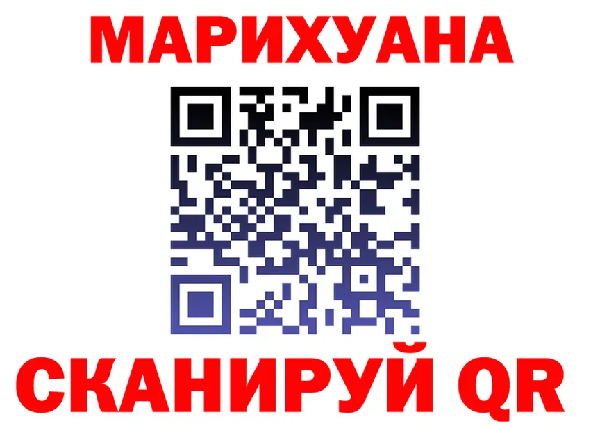 Метадон VHQ маркетплейс площадка OMG Богородск