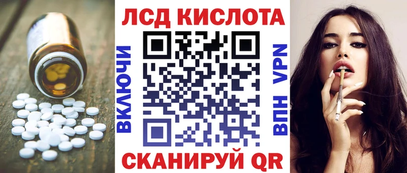 Лсд 25 экстази ecstasy  дарк нет Telegram  Богородск 