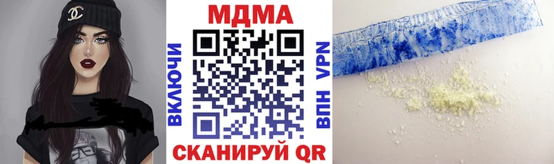гидра зеркало  Богородск  МДМА кристаллы 