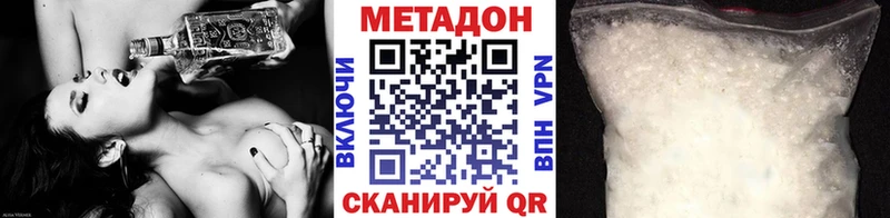ссылка на мегу ONION наркота Богородск МЕТАДОН кристалл