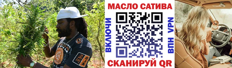 ТГК концентрат hydra как зайти Богородск