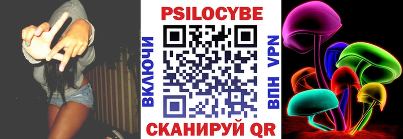 Псилоцибиновые грибы ЛСД  Богородск 